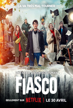 Fiasco กล้องวุ่น กองป่วน (2024)