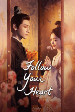 Follow Your Heart คะนึงรักหัวใจเพรียกหา (2024)