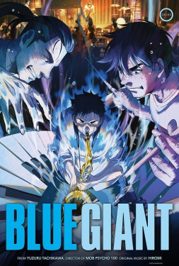 Blue Giant เป่าฝันให้เต็มฟ้า (2023)