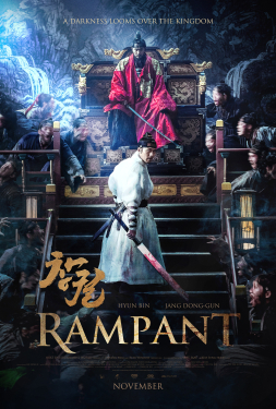 Rampant นครนรกซอมบี้คลั่ง (2018)