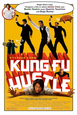 Kung Fu Hustle (2004) คนเล็กหมัดเทวดา