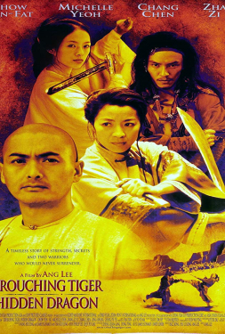 Crouching Tiger Hidden Dragon (2000) พยัคฆ์ระห่ำ มังกรผยองโลก