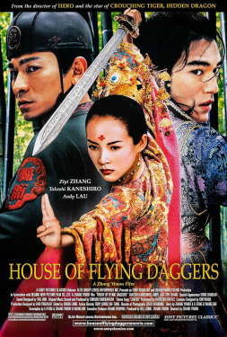 House of Flying Daggers (2004) จอมใจบ้านมีดบิน