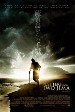 Letters from Iwo Jima (2006) จดหมายจากอิโวจิมา ยุทธภูมิสู้แค่ตาย