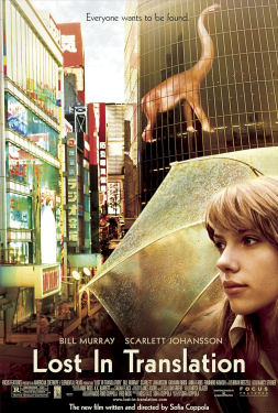 Lost in Translation หลง เหงา รัก 2003