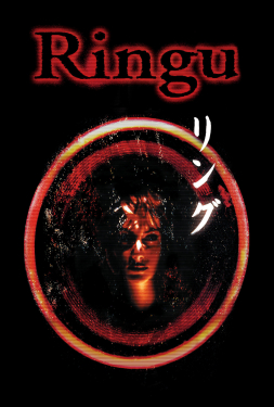 Ringu (1998) ริง