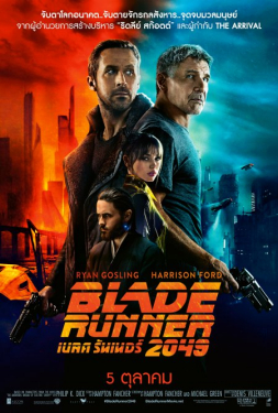 Blade Runner 2049 เบลด รันเนอร์ 2049 (2017)