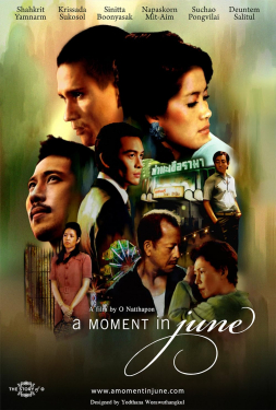 A Moment in June (2008) ณ ขณะรัก