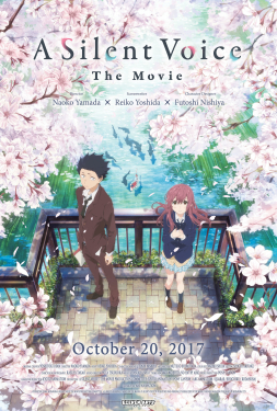 A Silent Voice (2016) รักไร้เสียง