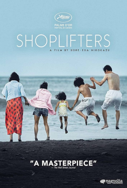 Shoplifters (2018) ครอบครัวที่ลัก