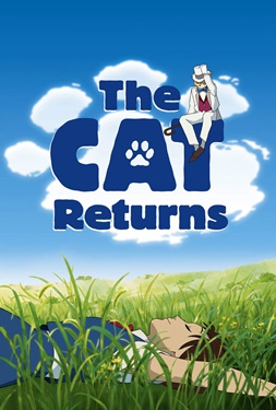 The Cat Returns (2002) เจ้าแมวยอดนักสืบ