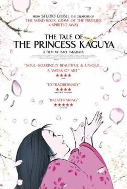 The Tale of the Princess Kaguya (2013) เจ้าหญิงกระบอกไม้ไผ่