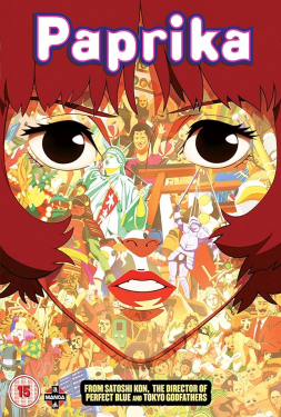 Paprika (2006) ลบแผนจารกรรมคนล่าฝัน