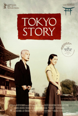 Tokyo Story (1953) ทิ้งรักที่โตเกียว